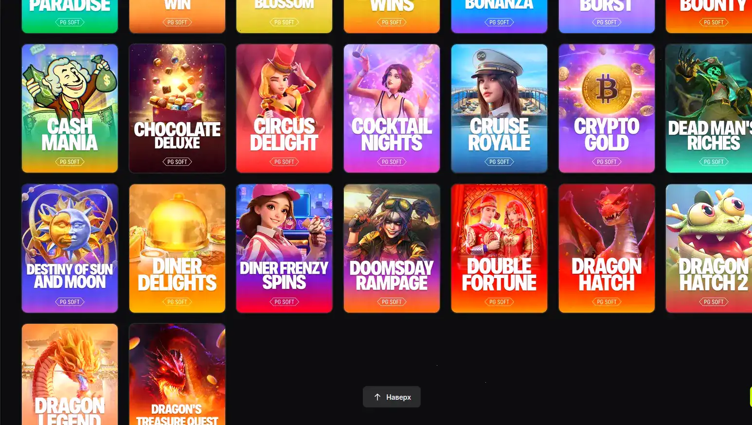 Интерфейс личного кабинета казино Absolut 777